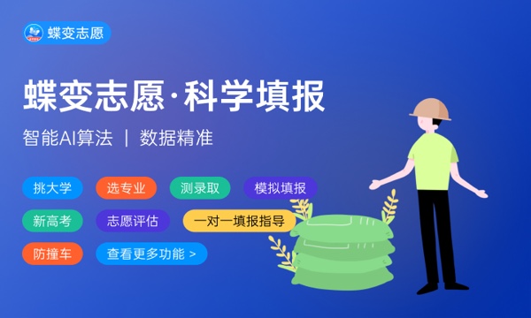 广东食品药品职业学院好不好 口碑怎么样 广东食品药品职业学院好不好 口碑怎么样