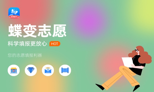 斯洛文尼亚语专业怎么样 主要学什么课程 斯洛文尼亚语专业怎么样 主要学什么课程