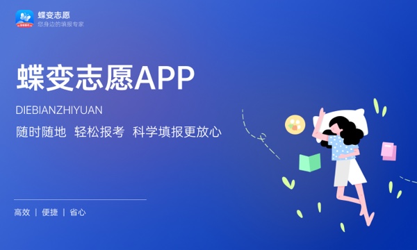 沈阳职业技术学院好不好 口碑怎么样 沈阳职业技术学院好不好 口碑怎么样