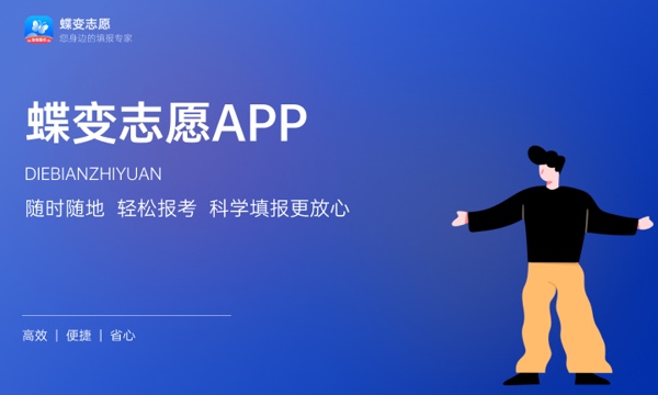 晋中职业技术学院好不好 口碑怎么样 晋中职业技术学院好不好 口碑怎么样