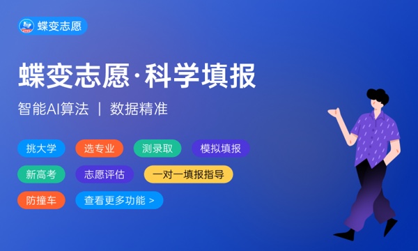 石家庄经济职业学院好不好 口碑怎么样 石家庄经济职业学院好不好 口碑怎么样