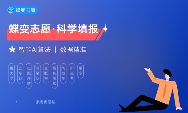 宣化科技职业学院好不好 口碑怎么样 宣化科技职业学院好不好 口碑怎么样