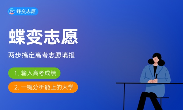 旅行社经营与管理专业怎么样 主要学什么课程 旅行社经营与管理专业怎么样 主要学什么课程