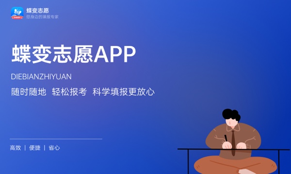 苏州高博软件技术职业学院好不好 口碑怎么样 苏州高博软件技术职业学院好不好 口碑怎么样