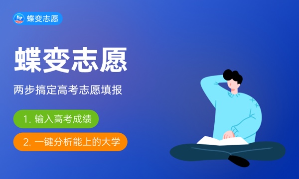 2024年宁德师范学院艺术类专业有哪些 2024年宁德师范学院艺术类专业有哪些