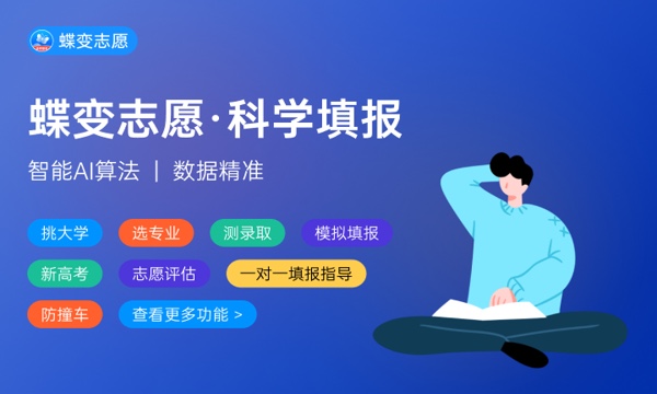 2024年东北师范大学有哪些专业 最好的王牌专业是什么 2024年东北师范大学有哪些专业 最好的王牌专业是什么