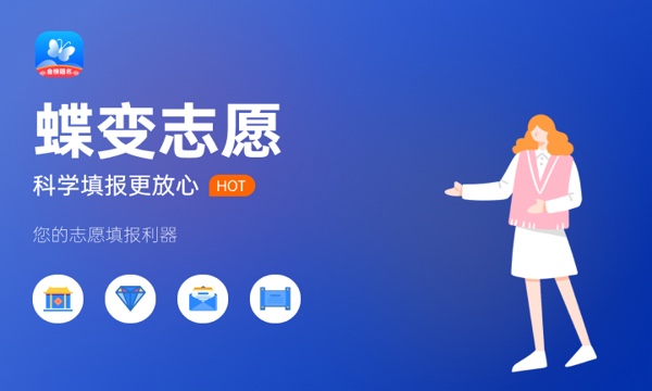 全国大气科学专业大学排名及分数线(2024年高考参考) 全国大气科学专业大学排名及分数线(2024年高考参考)