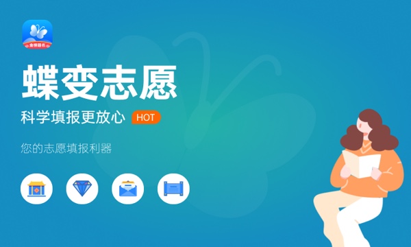 贵阳学院好不好 口碑怎么样 贵阳学院好不好 口碑怎么样