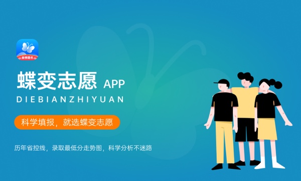 台州职业技术学院各省录取分数线及位次 投档最低分是多少(2024年高考参考) 台州职业技术学院各省录取分数线及位次 投档最低分是多少(2024年高考参考)