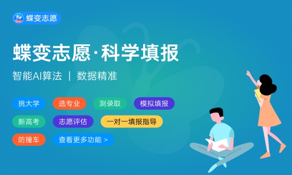 宁夏大学好不好 口碑怎么样 宁夏大学好不好 口碑怎么样