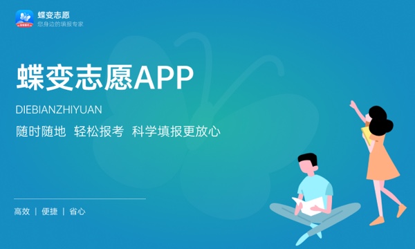 南宁学院好不好 口碑怎么样 南宁学院好不好 口碑怎么样