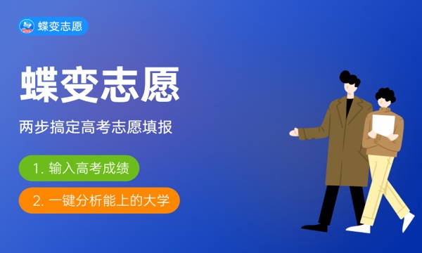 娄底幼儿师范高等专科学校各省录取分数线及位次 投档最低分是多少(2024年高考参考) 娄底幼儿师范高等专科学校各省录取分数线及位次 投档最低分是多少(2024年高考参考)