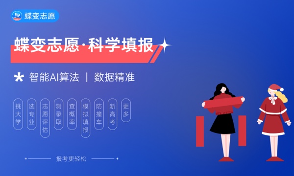 2024年川北幼儿师范高等专科学校艺术类专业有哪些 2024年川北幼儿师范高等专科学校艺术类专业有哪些