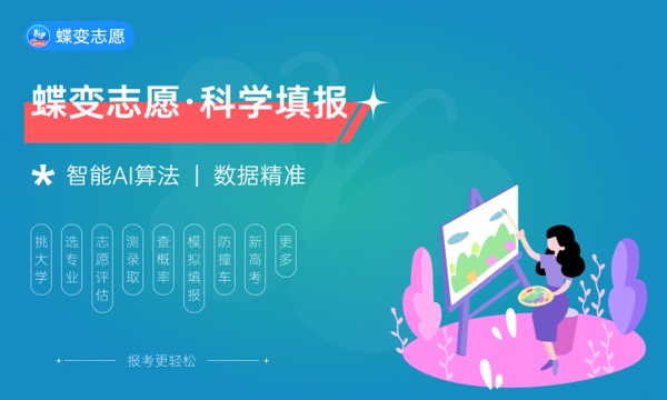 北京信息职业技术学院好不好 口碑怎么样 北京信息职业技术学院好不好 口碑怎么样