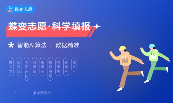 兰州财经大学好不好 口碑怎么样 兰州财经大学好不好 口碑怎么样