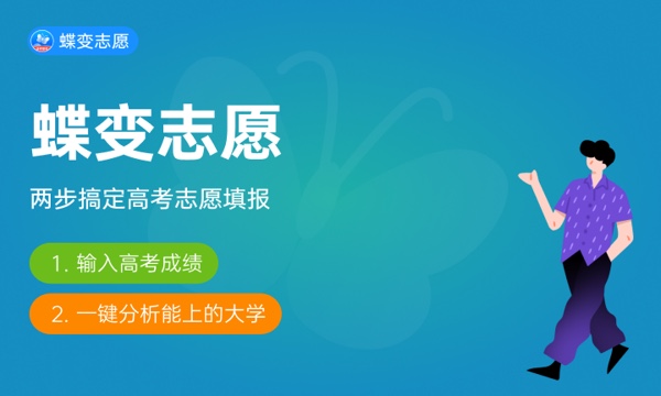 石河子工程职业技术学院各省录取分数线是多少 投档最低分及位次(2024年高考参考) 石河子工程职业技术学院各省录取分数线是多少 投档最低分及位次(2024年高考参考)