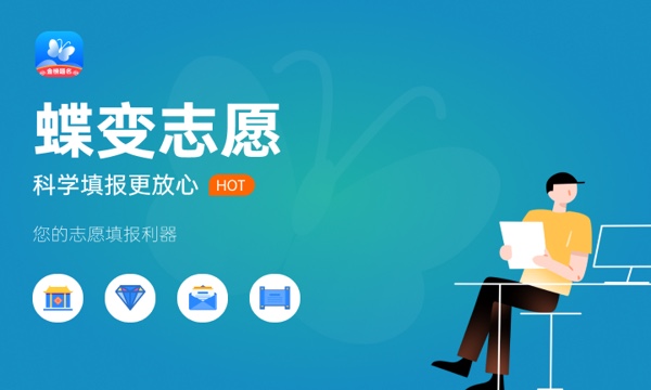 一分一段表怎么计算排名 如何换算位次 一分一段表怎么计算排名 如何换算位次