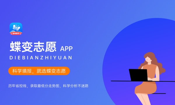广东480分公办二本大学 具体有哪些学校 广东480分公办二本大学 具体有哪些学校