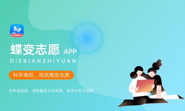 山东400分的公办二本 能报哪些院校 山东400分的公办二本 能报哪些院校
