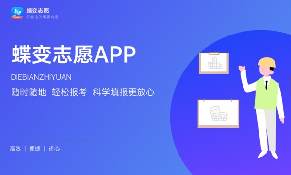 高考提前批如何报名 有哪些步骤 高考提前批如何报名 有哪些步骤