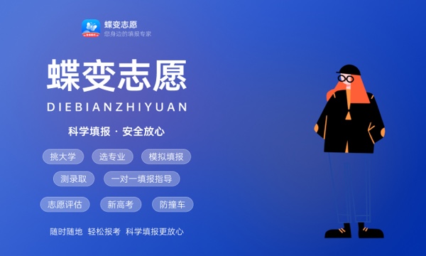 男生学什么专业好找工作 2024哪些专业最热门 男生学什么专业好找工作 2024哪些专业最热门