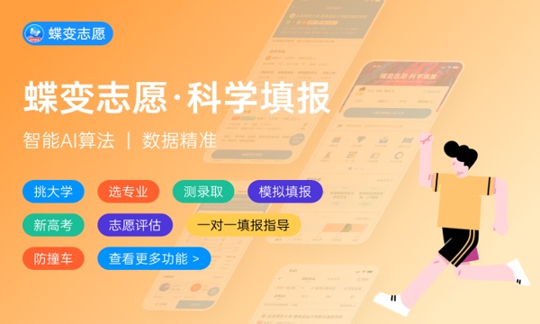 300分左右走单招还是高考 300分左右走单招还是高考