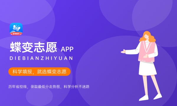 2024广西二本大学录取分数线 预测需要多少分 2024广西二本大学录取分数线 预测需要多少分