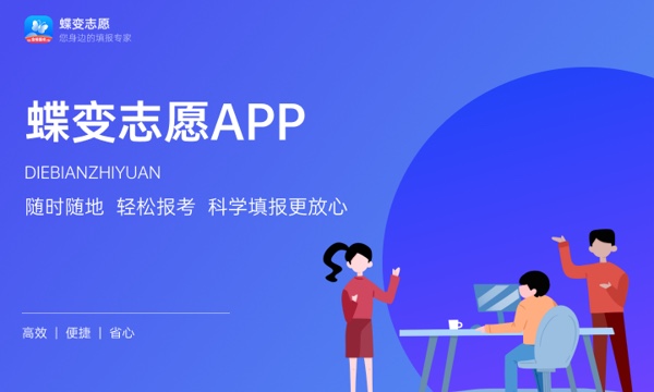 全国哪个省份高考分数线最高 什么地区难度最大 全国哪个省份高考分数线最高 什么地区难度最大