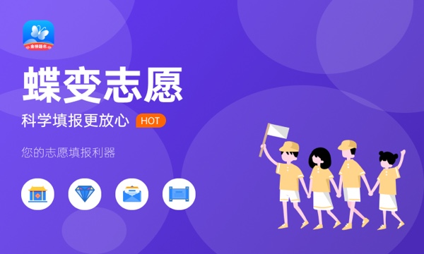 民办大学和专科学校哪个好 如何选择 民办大学和专科学校哪个好 如何选择