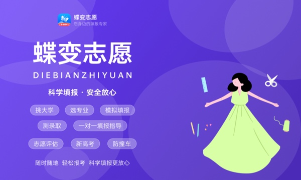 服从调剂就不会滑档吗 一定能录取吗 服从调剂就不会滑档吗 一定能录取吗