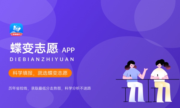 500分辽宁能上什么大学 哪些值得报考 500分辽宁能上什么大学 哪些值得报考