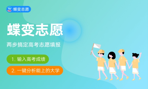 江西550分理科能上什么大学 哪些值得推荐 江西550分理科能上什么大学 哪些值得推荐