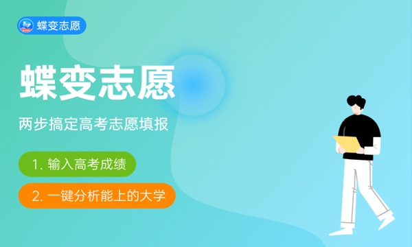 广东理科440能上什么大学 哪些值得报考 广东理科440能上什么大学 哪些值得报考
