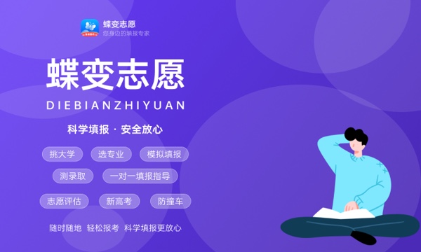 2024心理学就业前景 未来发展怎么样 2024心理学就业前景 未来发展怎么样