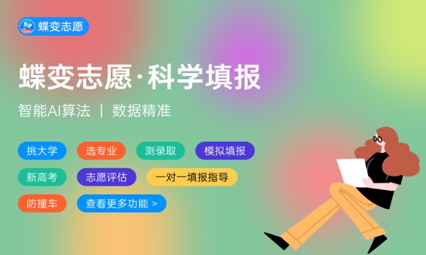 2024征集志愿没被录取怎么办 2024征集志愿没被录取怎么办