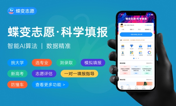 湖南二本大学有哪些大学 哪些值得报考 湖南二本大学有哪些大学 哪些值得报考