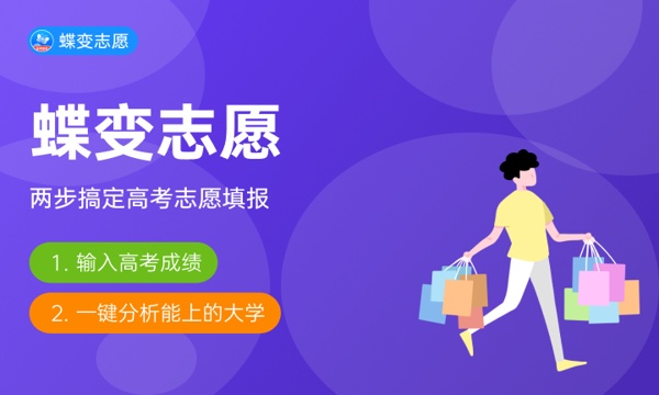 2024新闻传播学就业前景 做什么工作好 2024新闻传播学就业前景 做什么工作好