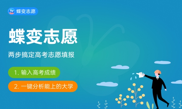 福建分数线最低的二本大学 哪些比较好考 福建分数线最低的二本大学 哪些比较好考