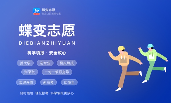 2024大学热门专业排名前十名 热门专业怎么选择 2024大学热门专业排名前十名 热门专业怎么选择