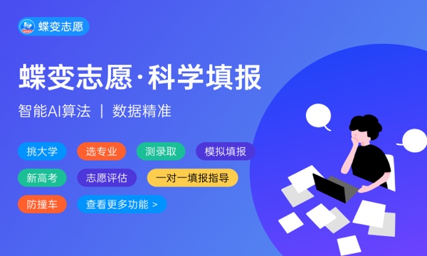 2024经济管理专业就业前景 毕业有出路吗 2024经济管理专业就业前景 毕业有出路吗