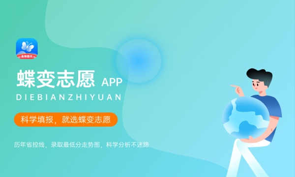 井冈山大学是什么档次 很厉害吗 井冈山大学是什么档次 很厉害吗