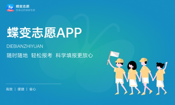 高考480分文科能上什么大学 2024哪些值得报考 高考480分文科能上什么大学 2024哪些值得报考