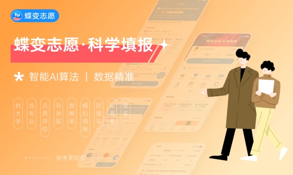 平行志愿怎样才能不退档 有哪些报考技巧 平行志愿怎样才能不退档 有哪些报考技巧