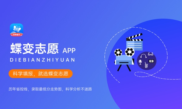 平行志愿和顺序志愿的区别 平行志愿怎么录取的 平行志愿和顺序志愿的区别 平行志愿怎么录取的