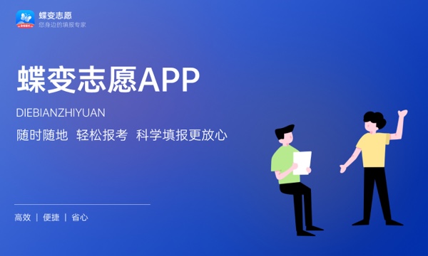 志愿确认后怎么修改 如何更改志愿 志愿确认后怎么修改 如何更改志愿