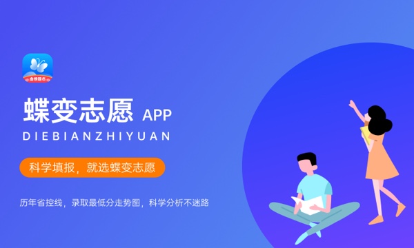 公共管理就业前景怎么样 2024好找工作吗 公共管理就业前景怎么样 2024好找工作吗