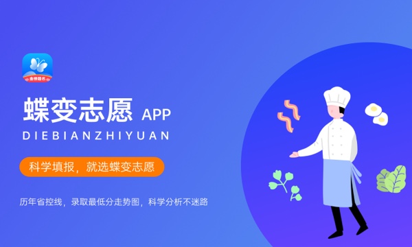 2024平行志愿填报顺序重要吗 有什么影响 2024平行志愿填报顺序重要吗 有什么影响