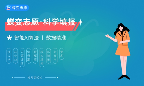 2024广东省最低分的本科大学 2024广东省最低分的本科大学