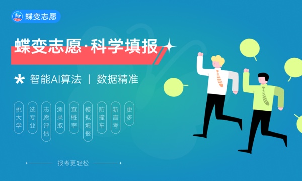 2024河南理科550分能报的大学 2024河南理科550分能报的大学