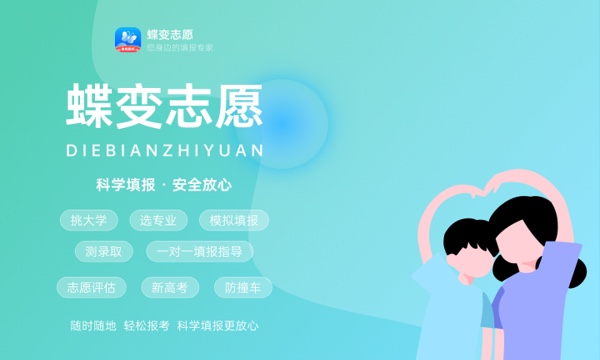 征集志愿是补录的意思吗 二者有区别吗 征集志愿是补录的意思吗 二者有区别吗